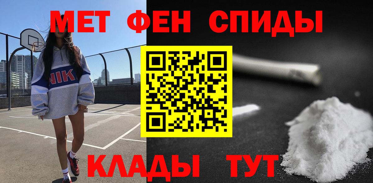 Amphetamine VHQ Советский