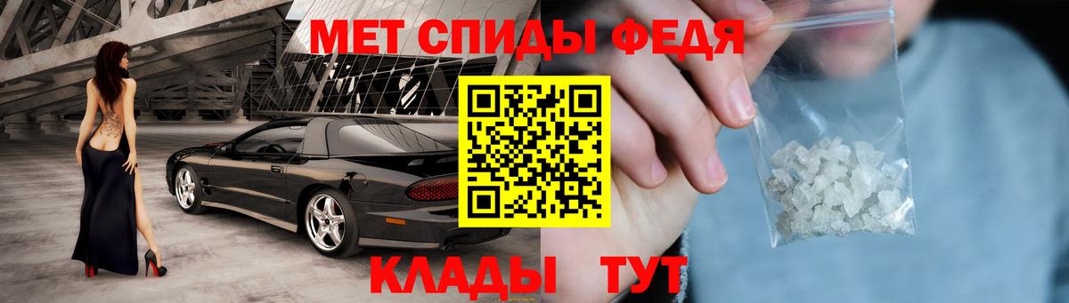 Советский  Amphetamine VHQ  АМФ  Амфетамин  Вход с VPN 