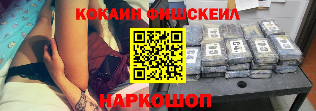 COCAIN VHQ  Cocaine  Советский  КОКАИН Перу  Вход с VPN 