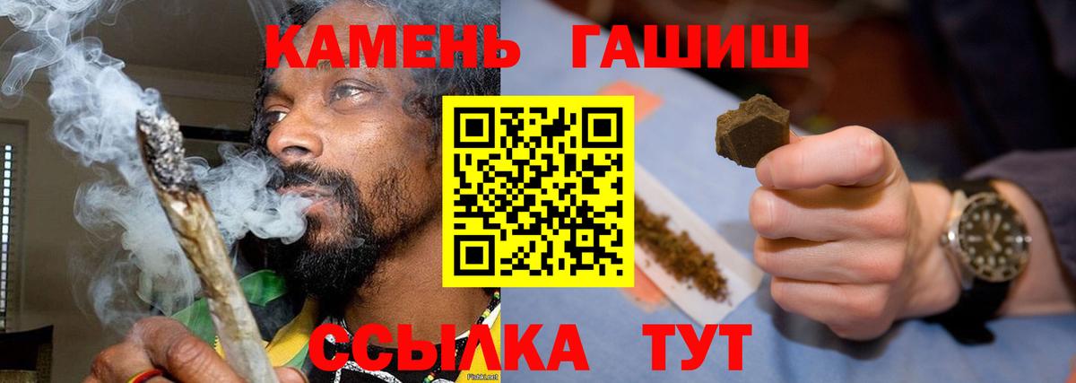 Гашиш убойный Советский