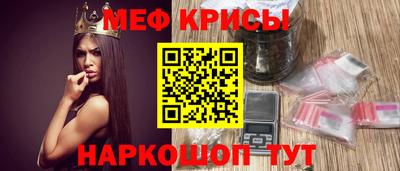 мяу мяу мука Будённовск