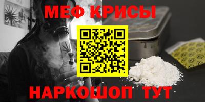 альфа пвп VHQ Бугуруслан