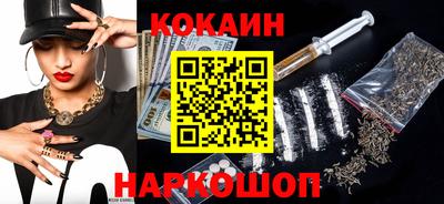бутик Бузулук