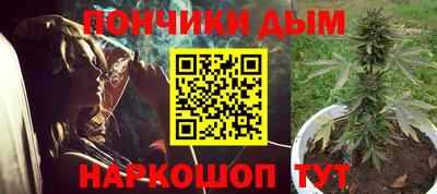 мяу мяу мука Будённовск