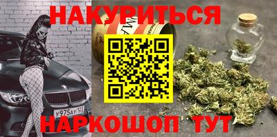 бутик Бузулук