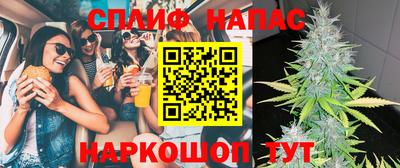 бутик Бузулук