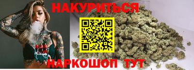 мяу мяу мука Будённовск