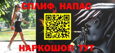 мяу мяу мука Будённовск