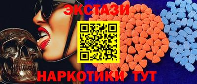 бутик Бузулук