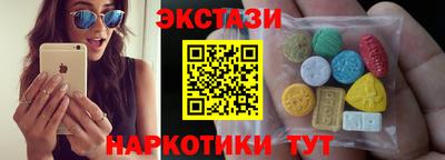 бутик Бузулук