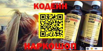 мяу мяу мука Будённовск