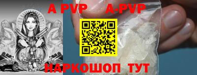 альфа пвп VHQ Бугуруслан