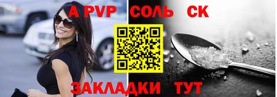 альфа пвп VHQ Бугуруслан
