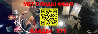 альфа пвп VHQ Бугуруслан