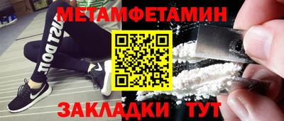 бутик Бузулук