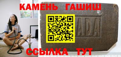 мяу мяу мука Будённовск