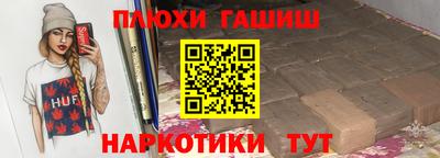 мяу мяу мука Будённовск
