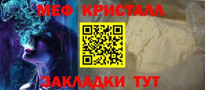 альфа пвп VHQ Бугуруслан