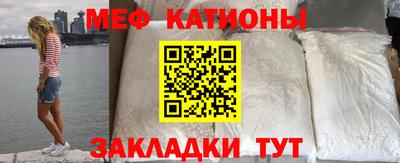 мяу мяу мука Будённовск