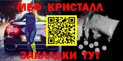 альфа пвп VHQ Бугуруслан