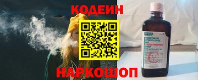 мяу мяу мука Будённовск