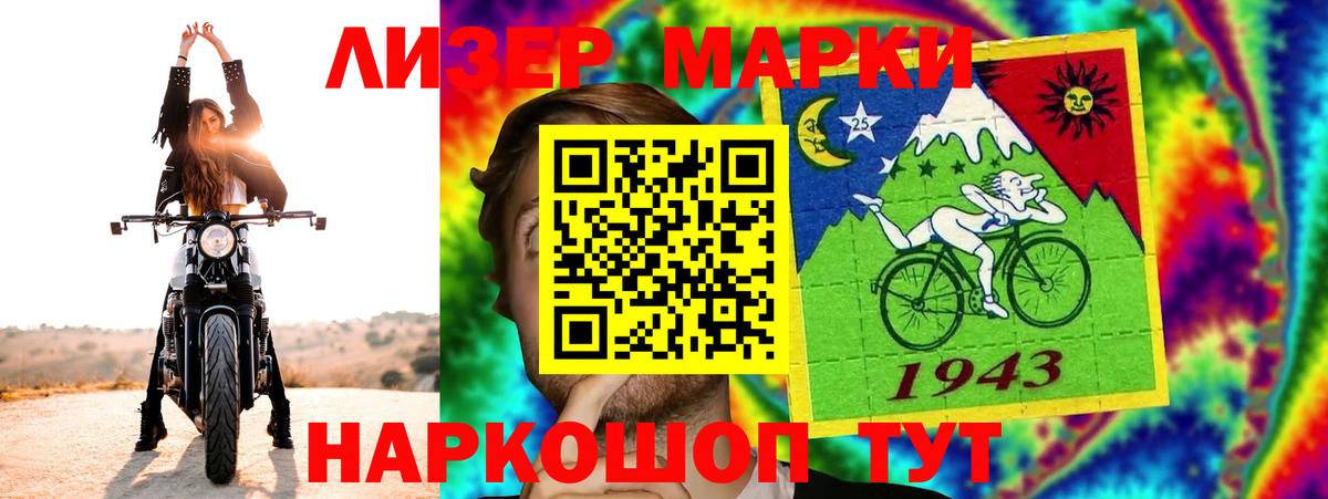 Лсд 25 экстази кислота  Лсд 25 экстази кислота  Вход с VPN  Советский 