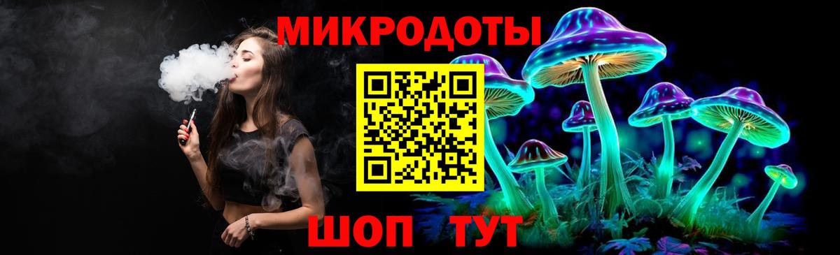 Советский  Псилоцибиновые грибы MAGIC MUSHROOMS  Вход с VPN 