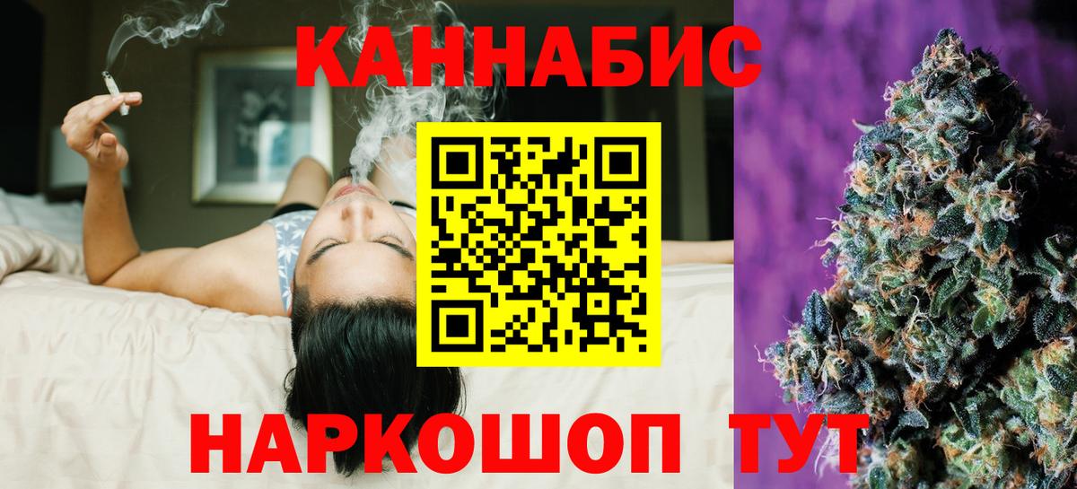 Бошки марихуана Bruce Banner  Вход с VPN  Бошки Шишки Bruce Banner  Советский 